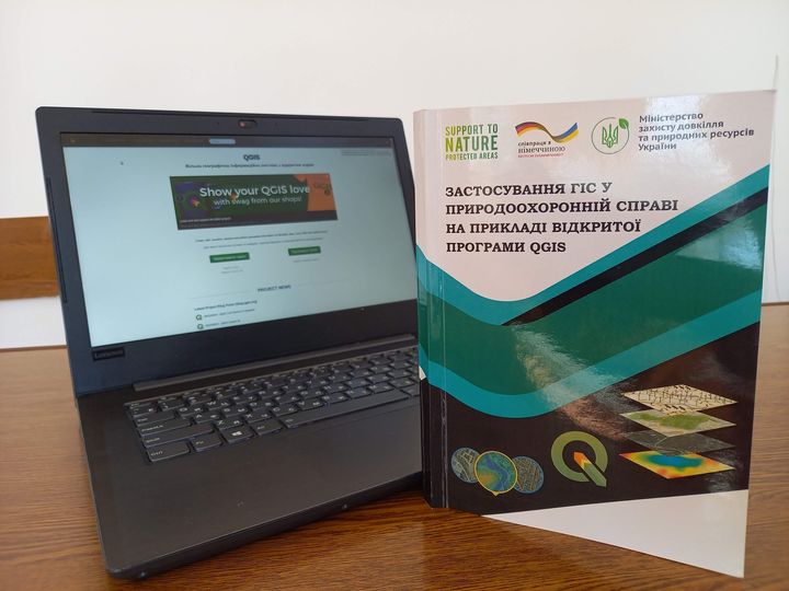 Посібник “Застосування ГІС у природоохоронній справі на прикладі відкритої програми QGIS”