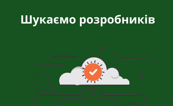 Deep Green Ukraine оголошує відкритий тендер на розробку веб-порталу моніторингу лісу