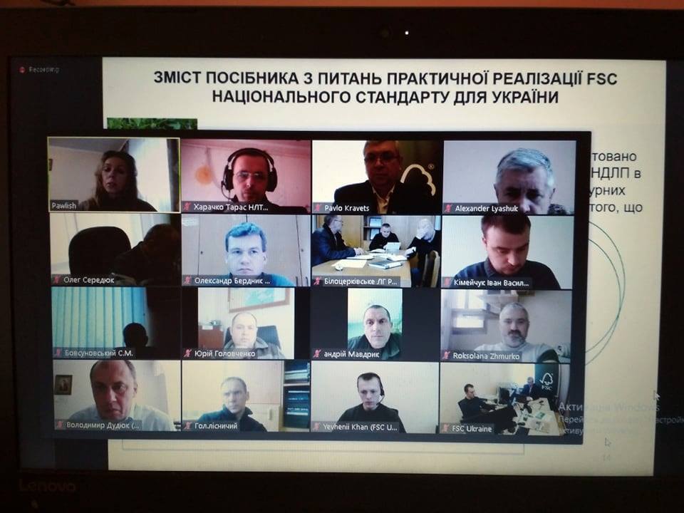 Презентували посібник з питань практичної реалізації FSC національного стандарту