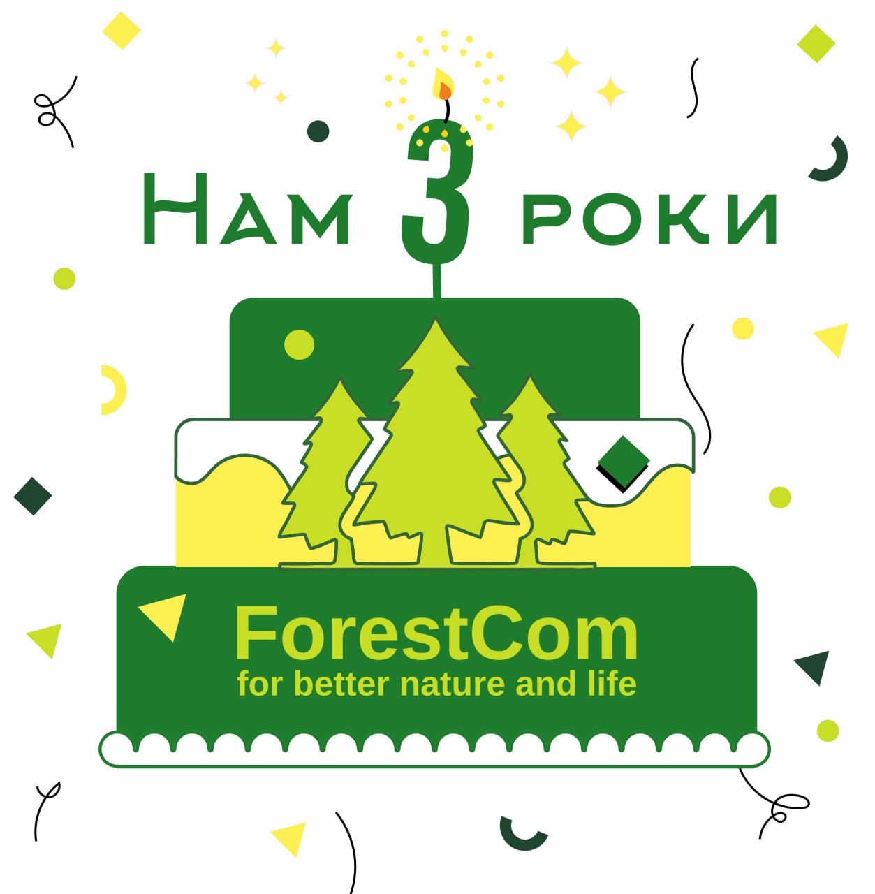 It's our birthday!