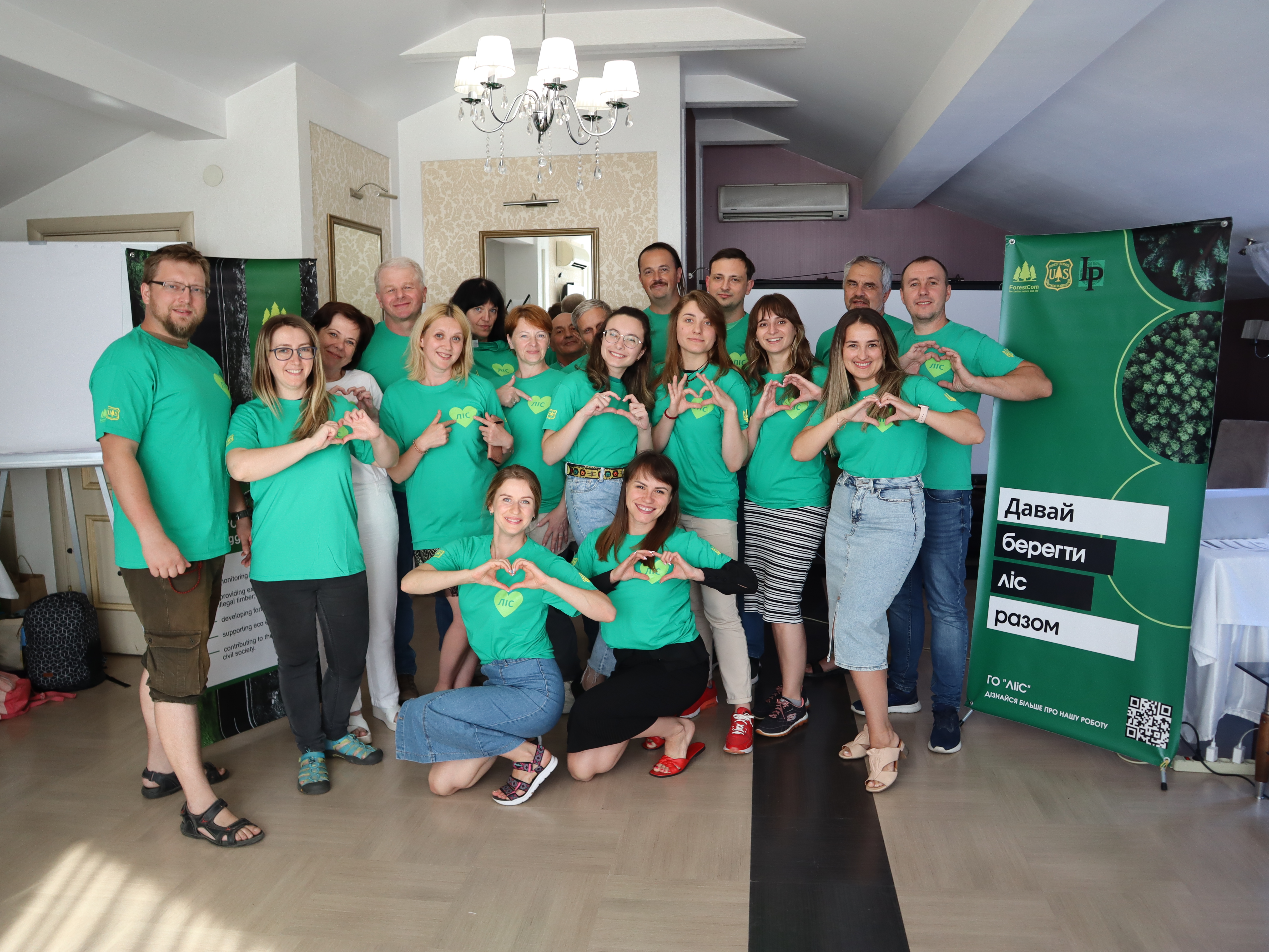ForestCom NGO (booklet)
