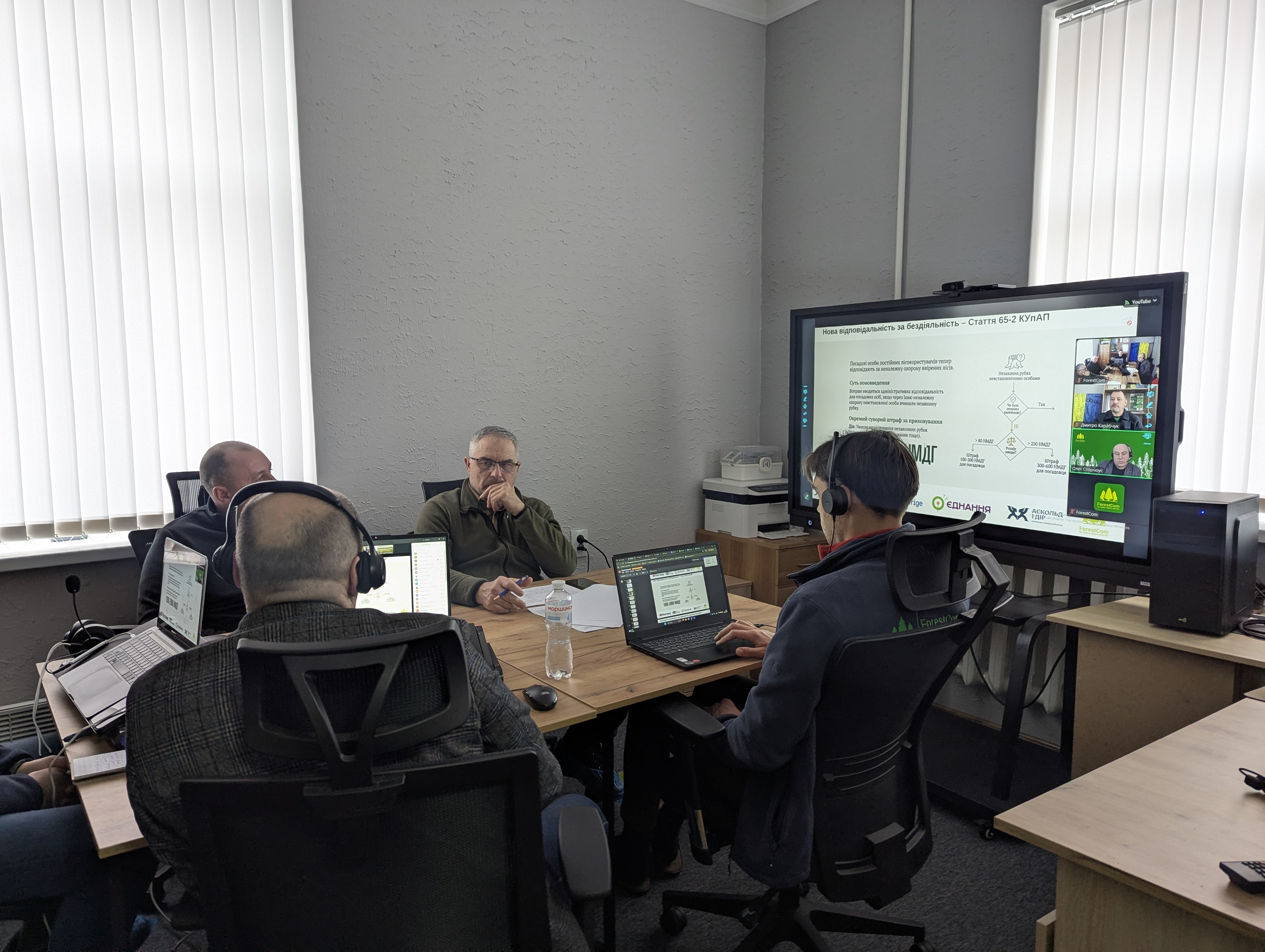 Public Discussion of Legislative Changes on Liability for Illegal Logging: Searching for Balance