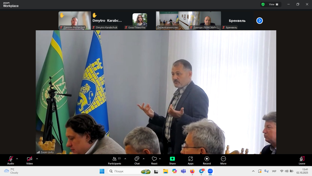 ForestCom took part in the interagency meeting “Current Issues of the Woodworking Sector and the Impact of Timber Harvesting on the Development of the Industry”