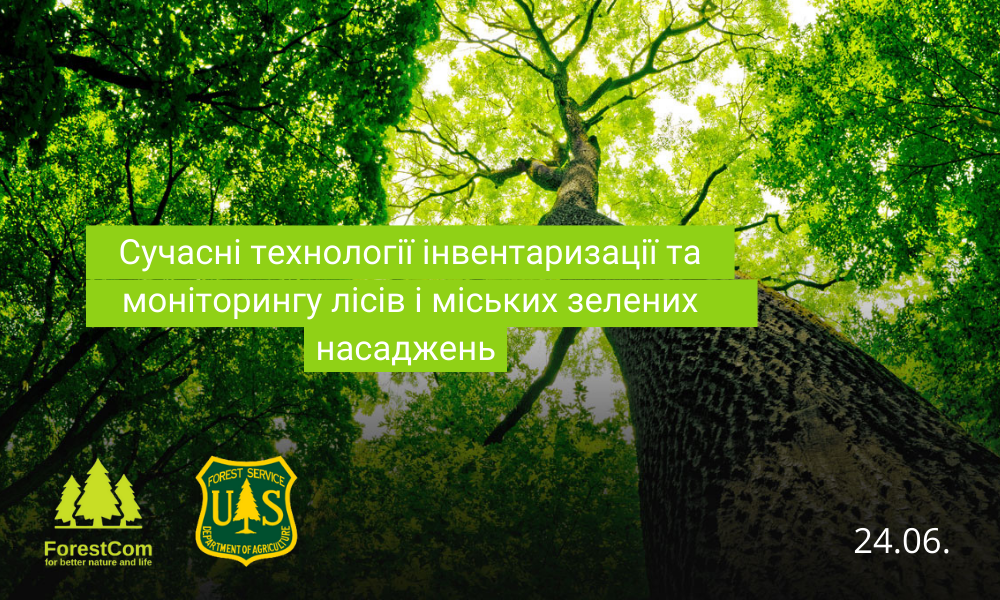 Online event "Modern technologies of inventory and monitoring of forests and urban green spaces"