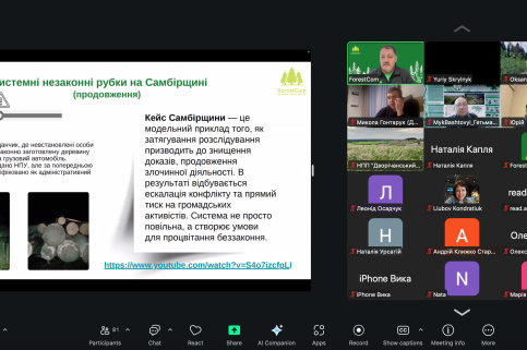 Знімок екрана  о 16.30.48.png